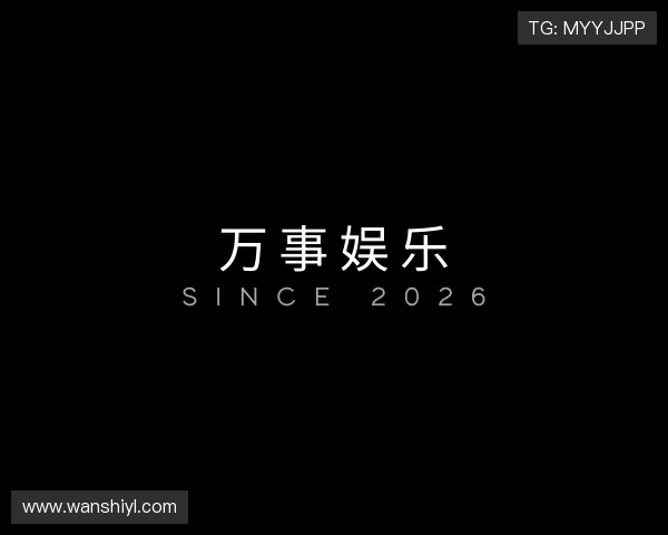 评述万事娱乐